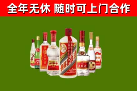 宁德烟酒回收八大名酒.jpg