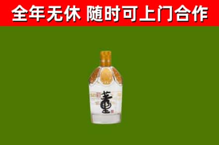 宁德烟酒回收董酒.jpg