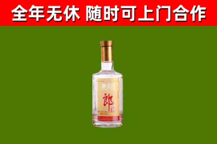 宁德烟酒回收光瓶郎酒.jpg
