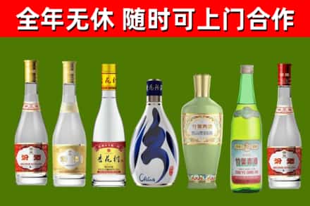 宁德烟酒回收汾酒系列.jpg