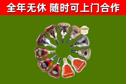 宁德回收XO