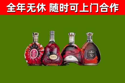 宁德烟酒回收洋酒.jpg